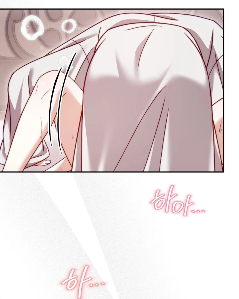 Devoured by an Impure Savior Chapter 32 page 77 - 