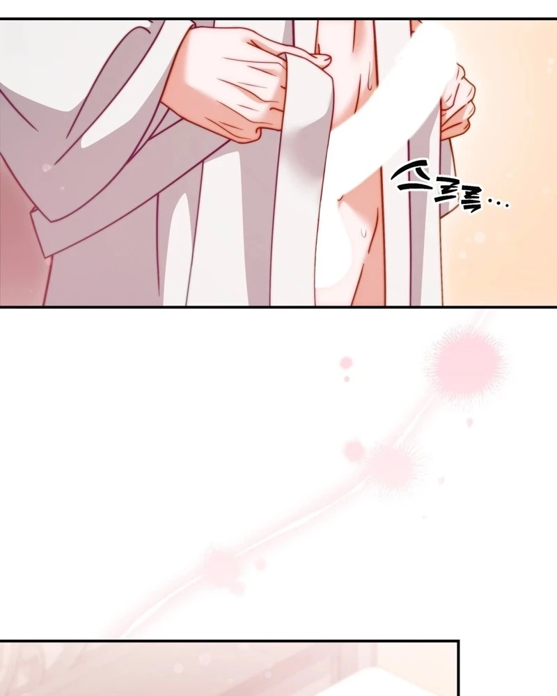 Devoured by an Impure Savior Chapter 33 page 11 - 