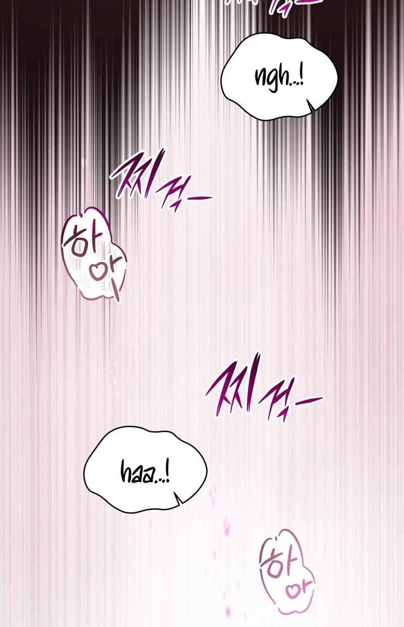Devoured by an Impure Savior Chapter 33 page 20 - 