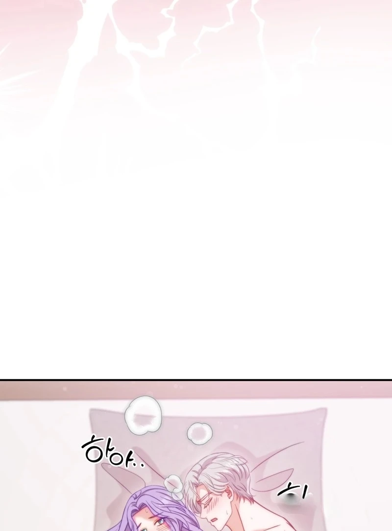 Devoured by an Impure Savior Chapter 33 page 23 - 