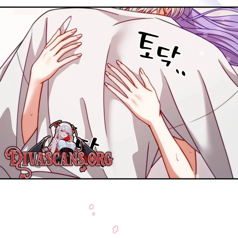 Devoured by an Impure Savior Chapter 33 page 7 - 