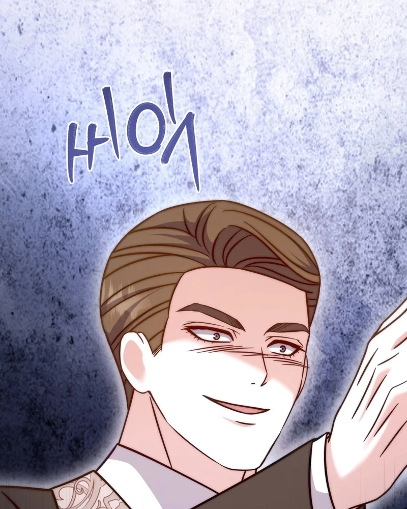 Devoured by an Impure Savior Chapter 33 page 62 - 