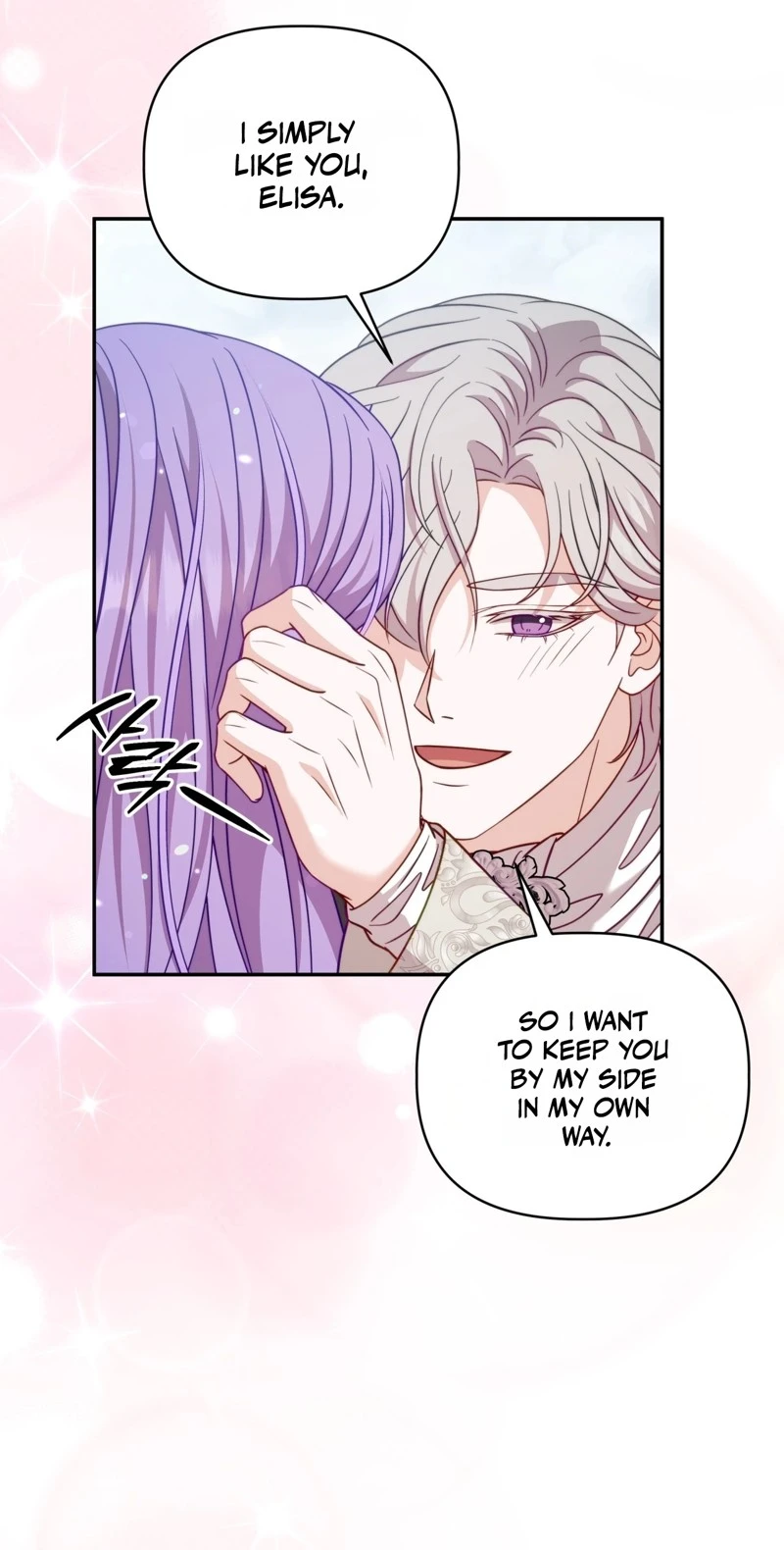 Devoured by an Impure Savior Chapter 34 page 16 - 