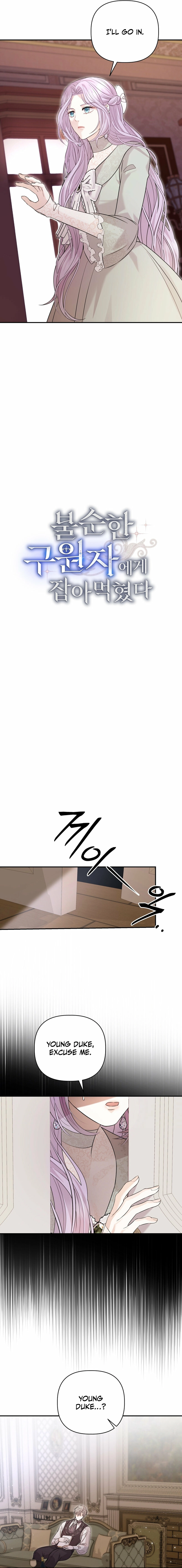 Devoured by an Impure Savior Chapter 7 page 5 - 