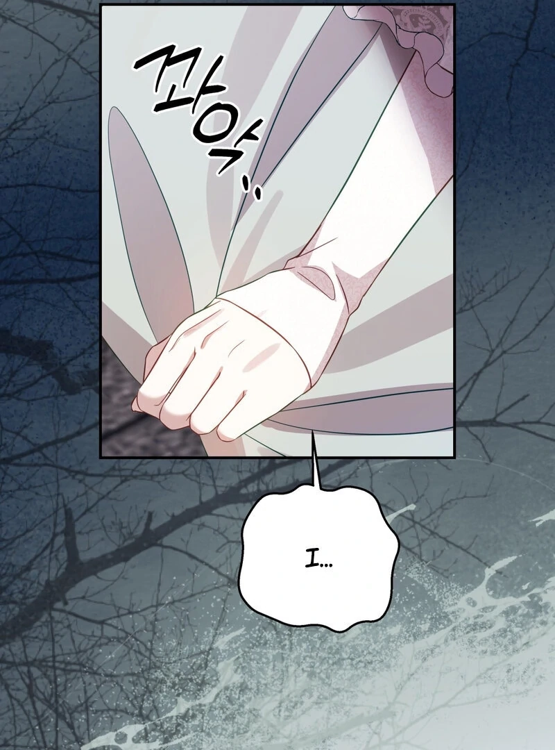 Devoured by an Impure Savior Chapter 8 page 39 - 