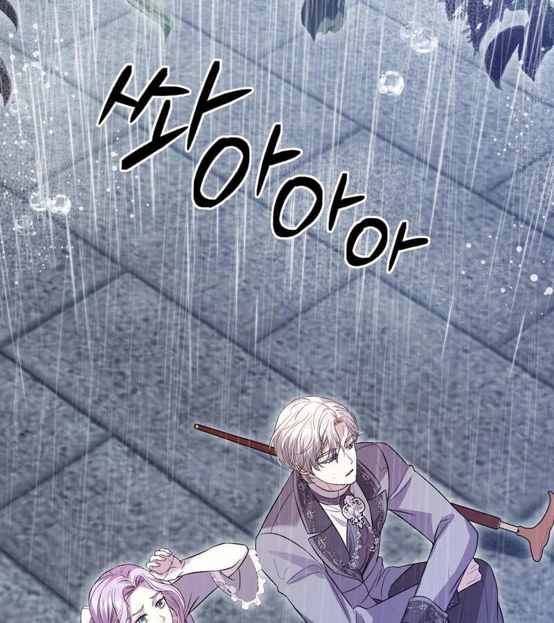 Devoured by an Impure Savior Chapter 8 page 49 - 