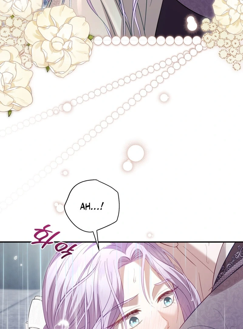 Devoured by an Impure Savior Chapter 8 page 73 - 