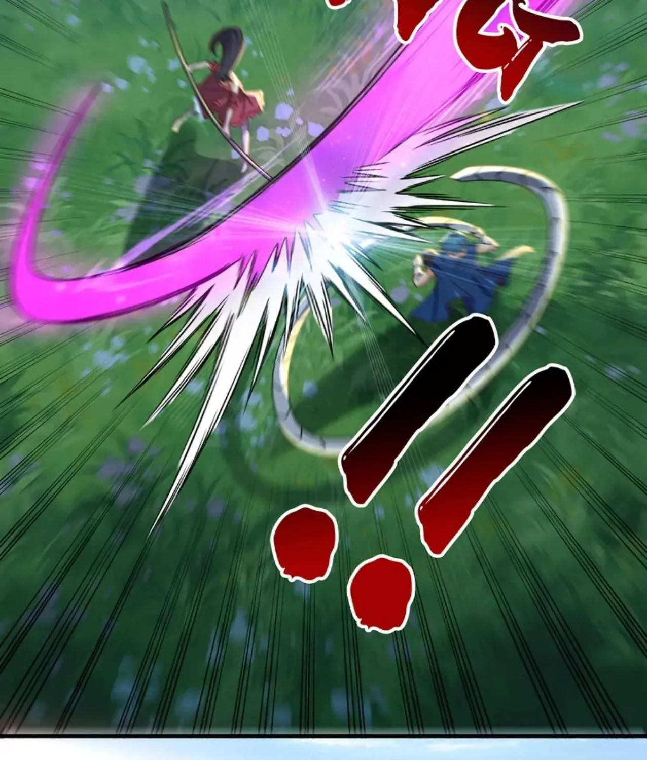 Devouring Realm Chapter 204 page 80 - 