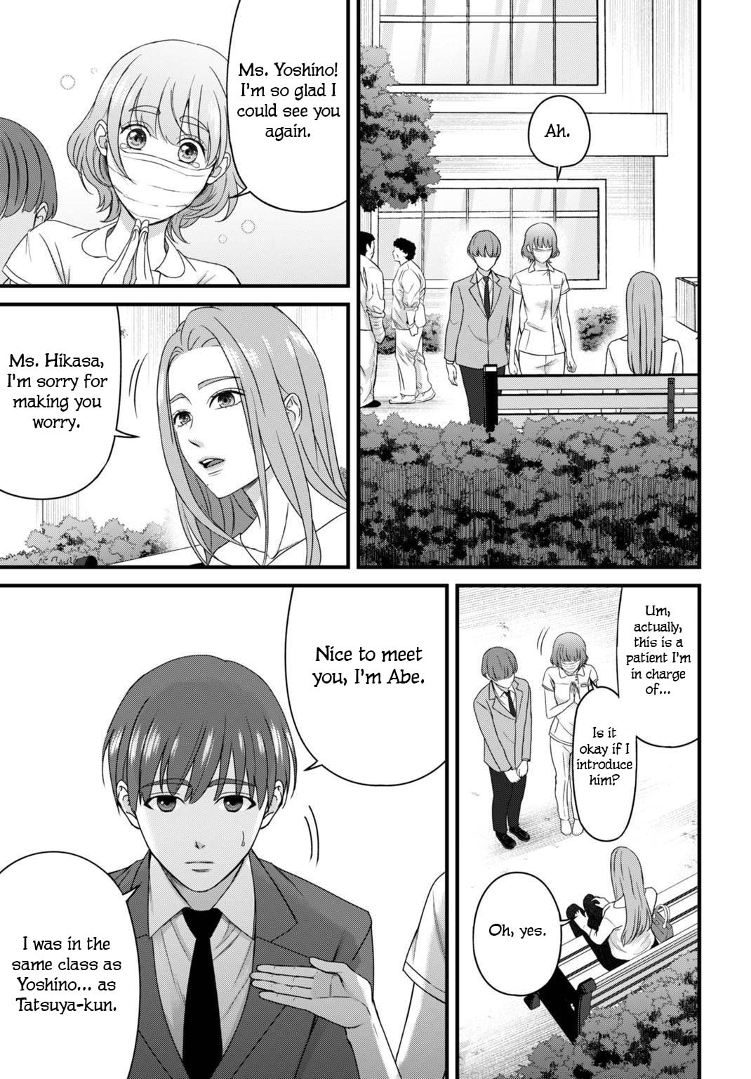 Diagnosis From a Fallen Angel Chapter 10 page 16 - 