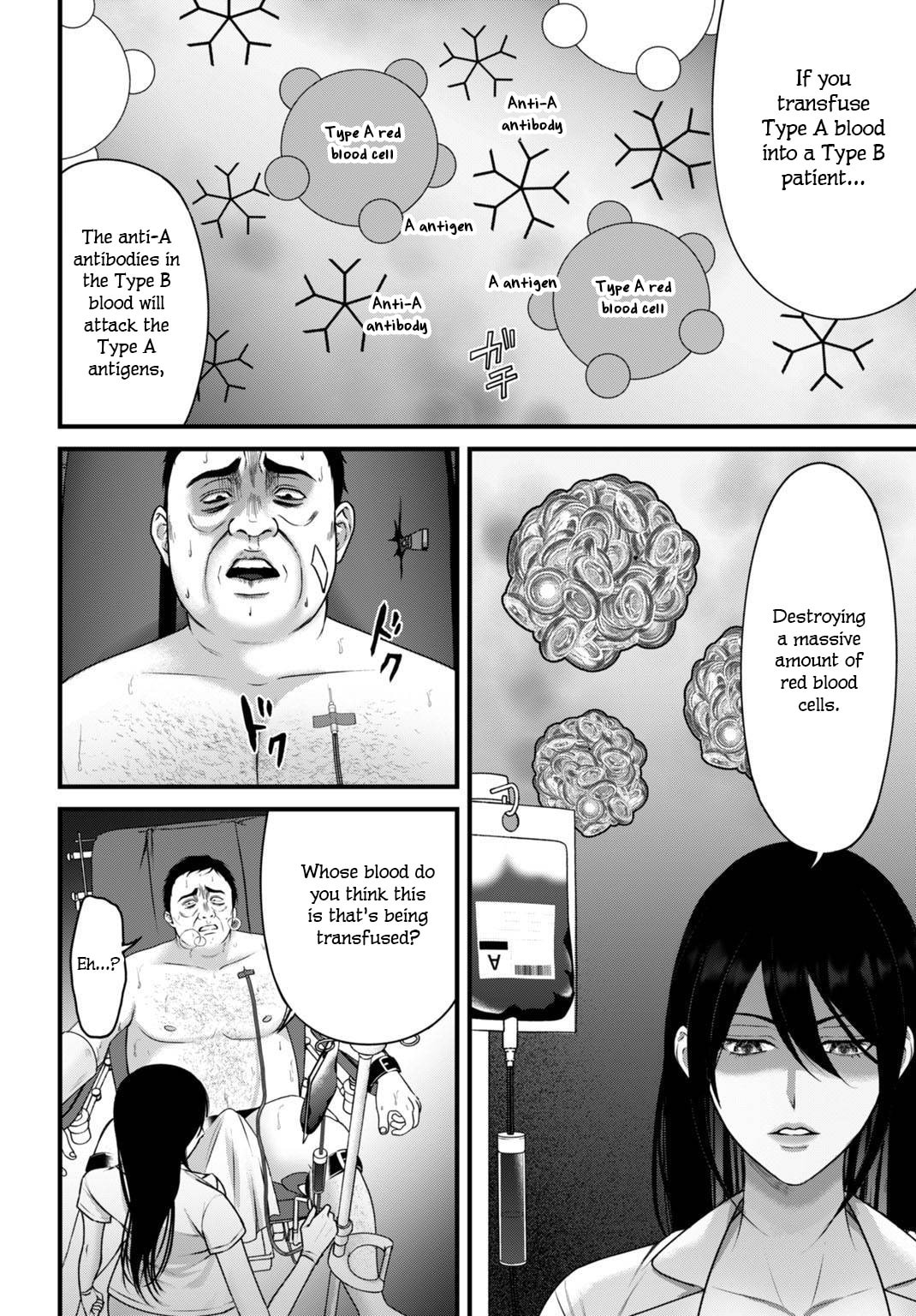 Diagnosis From a Fallen Angel Chapter 10 page 5 - 