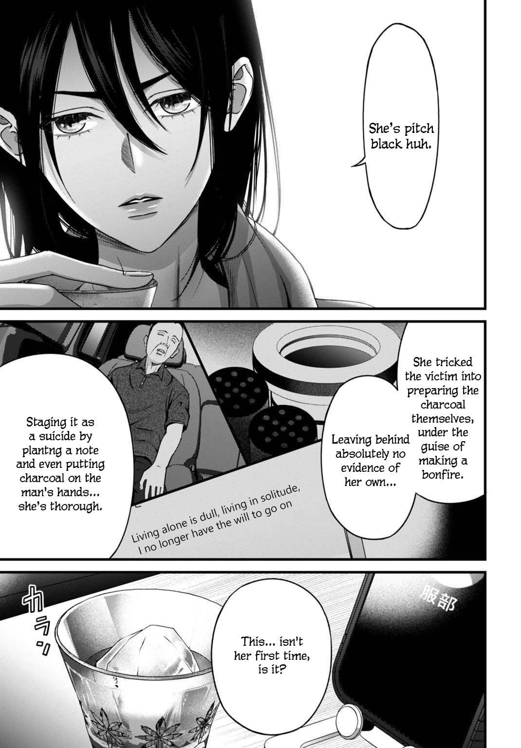 Diagnosis From a Fallen Angel Chapter 12 page 17 - 