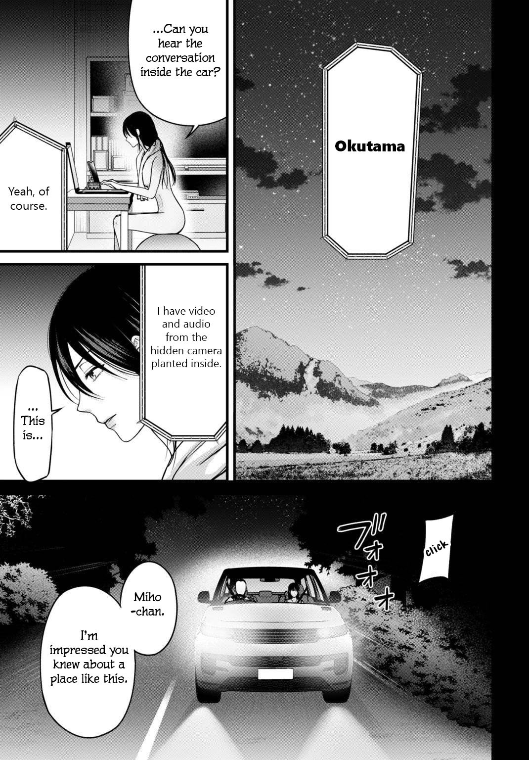 Diagnosis From a Fallen Angel Chapter 12 page 7 - 