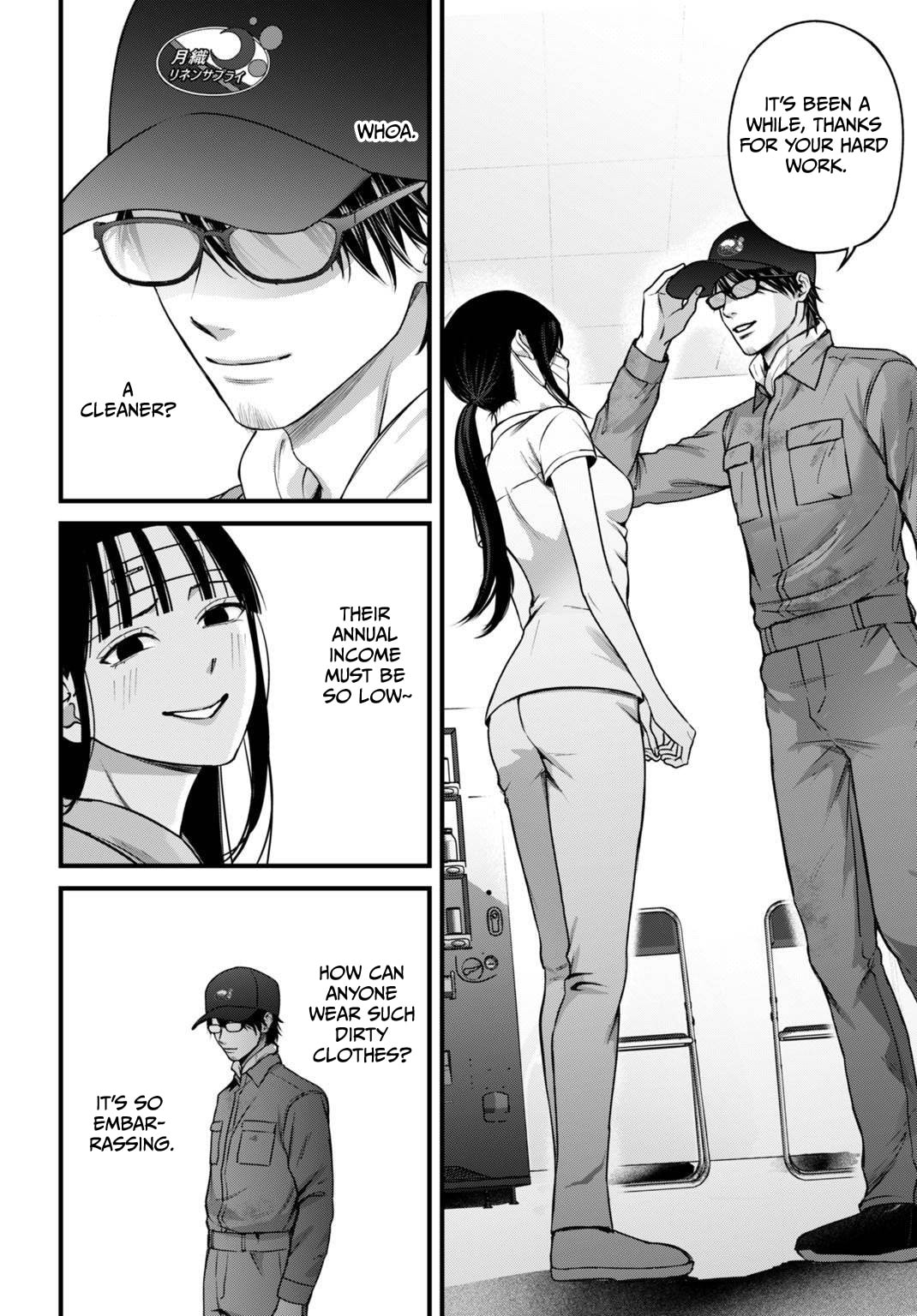 Diagnosis From a Fallen Angel Chapter 13 page 13 - 