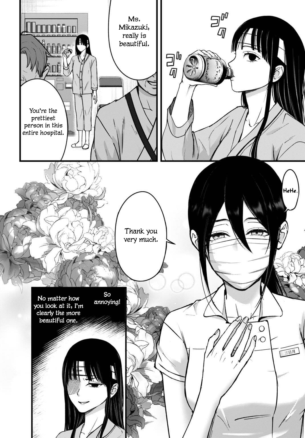 Diagnosis From a Fallen Angel Chapter 13 page 5 - 