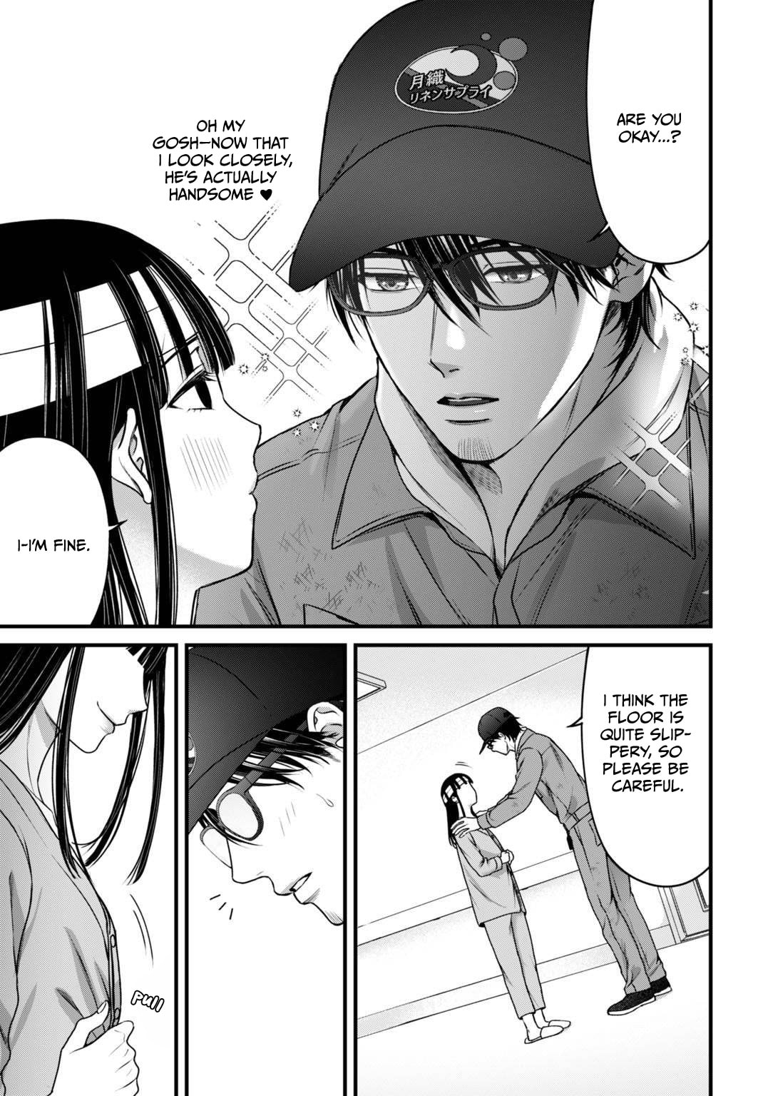 Diagnosis From a Fallen Angel Chapter 14 page 6 - 