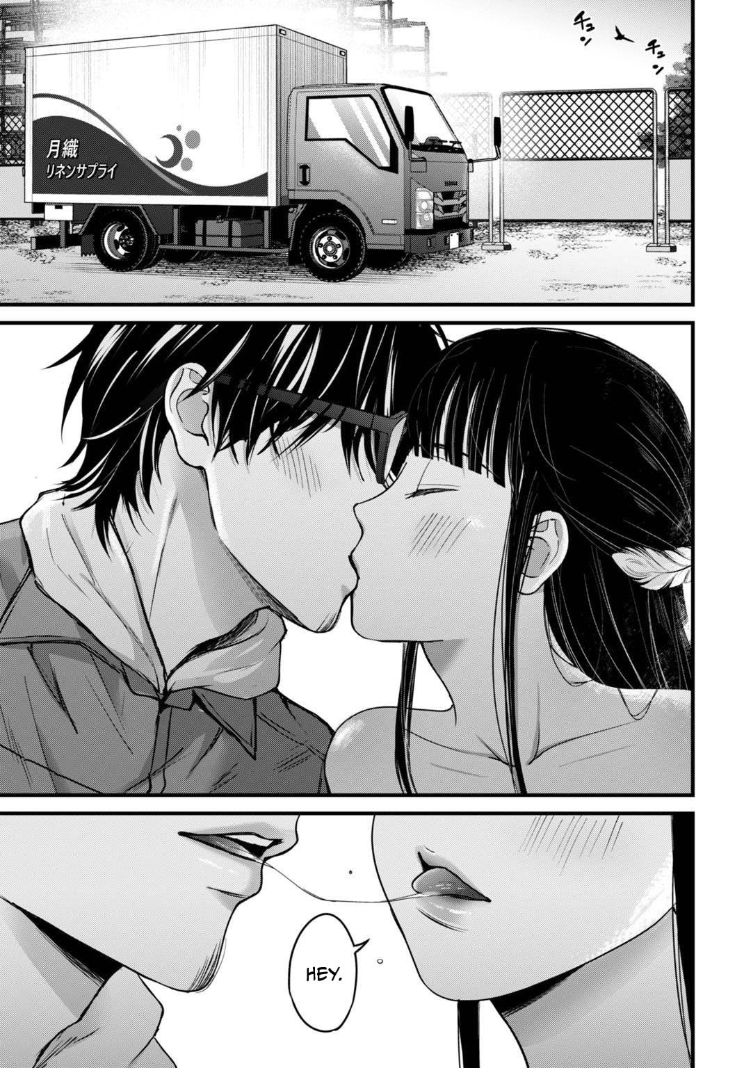 Diagnosis From a Fallen Angel Chapter 15 page 14 - 
