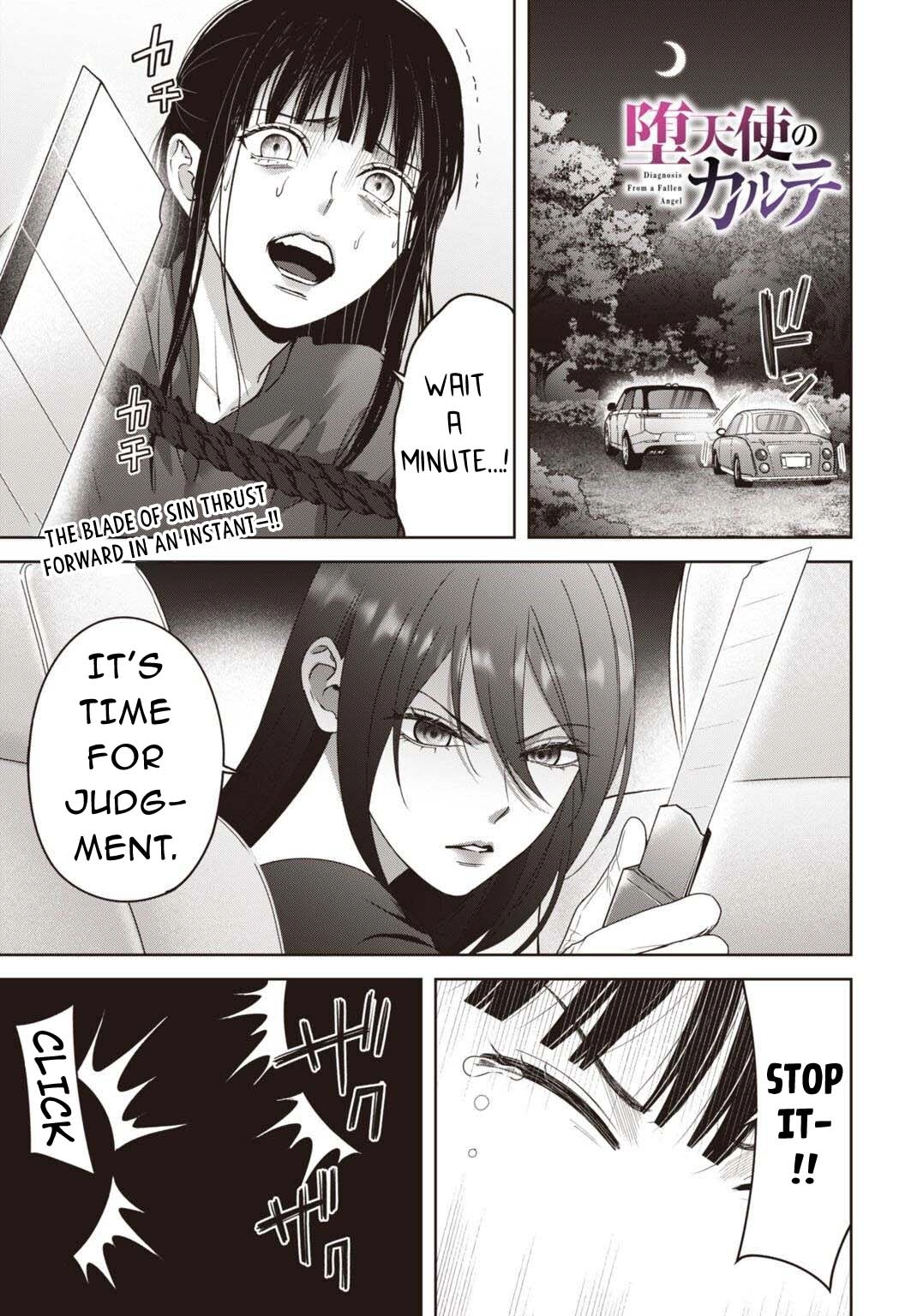 Diagnosis From a Fallen Angel Chapter 17 page 2 - 