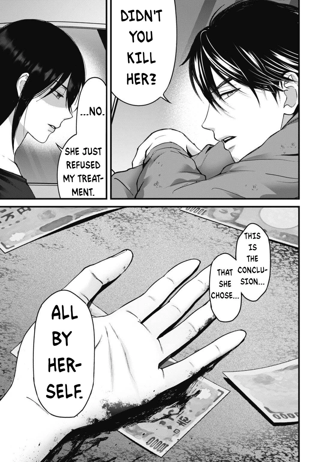 Diagnosis From a Fallen Angel Chapter 17 page 17 - 
