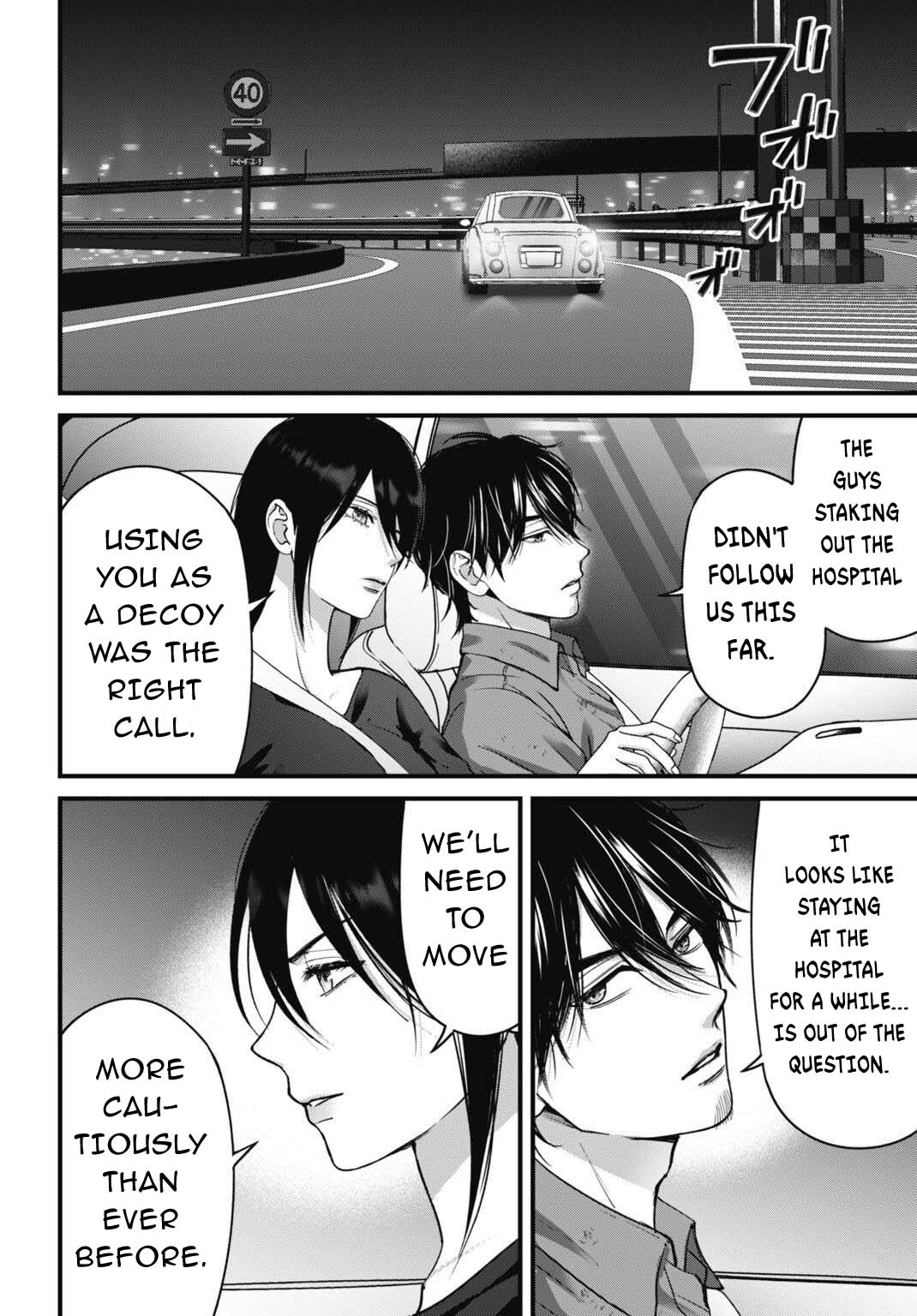 Diagnosis From a Fallen Angel Chapter 17 page 18 - 