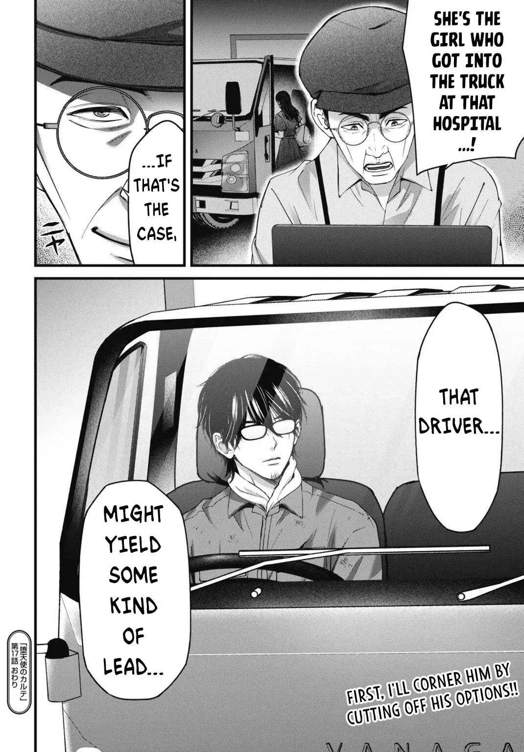 Diagnosis From a Fallen Angel Chapter 17 page 20 - 