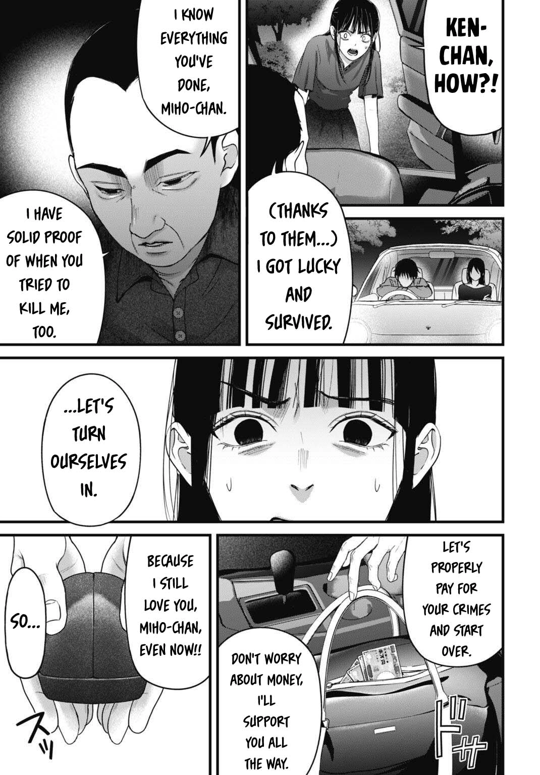 Diagnosis From a Fallen Angel Chapter 17 page 6 - 
