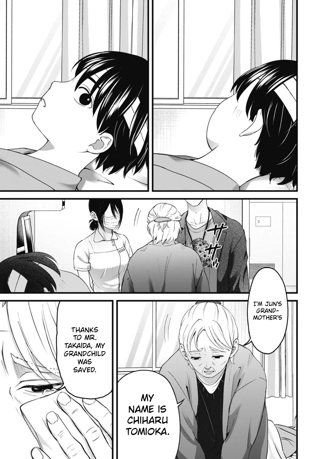 Diagnosis From a Fallen Angel Chapter 18 page 13 - 