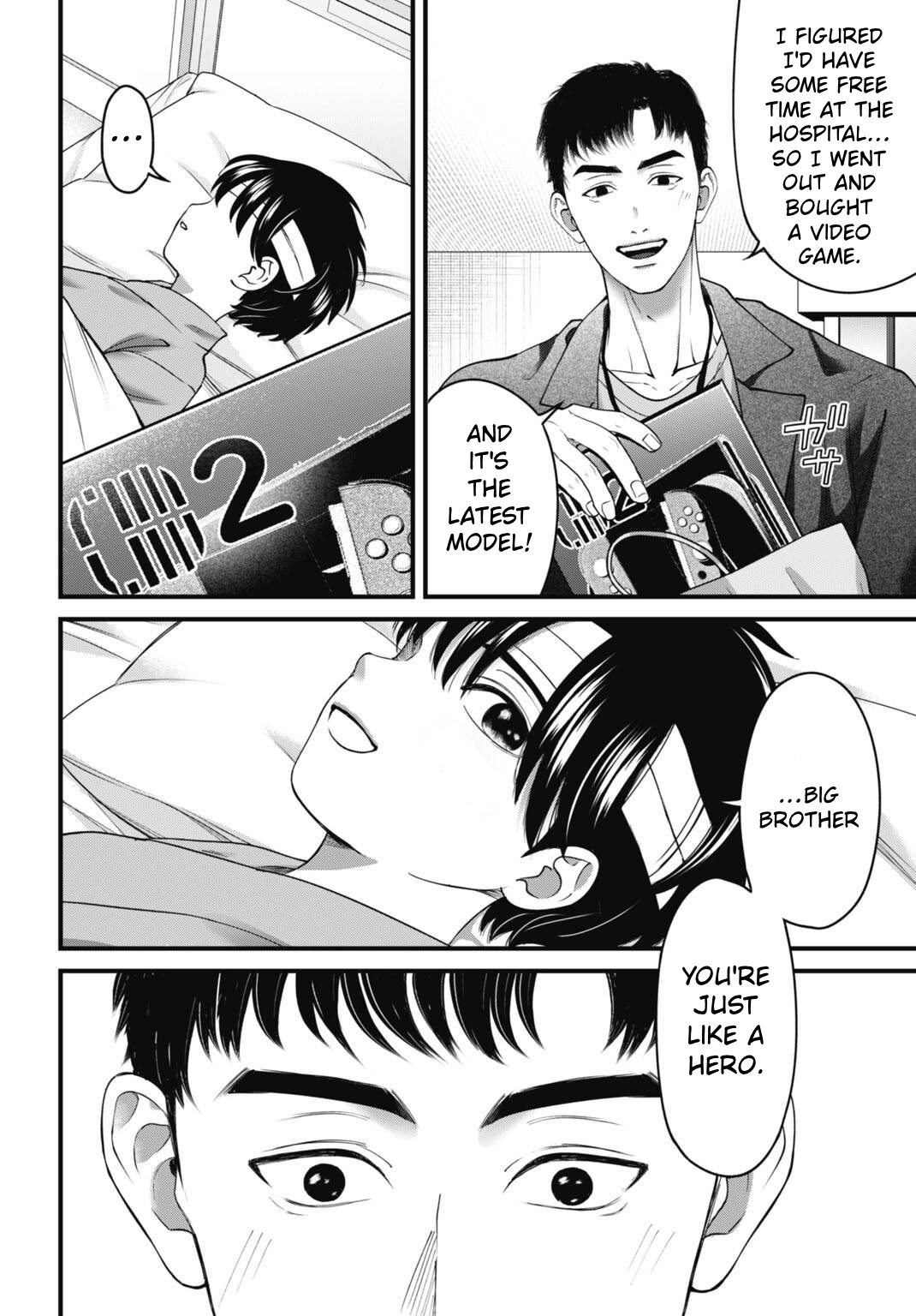 Diagnosis From a Fallen Angel Chapter 18 page 16 - 