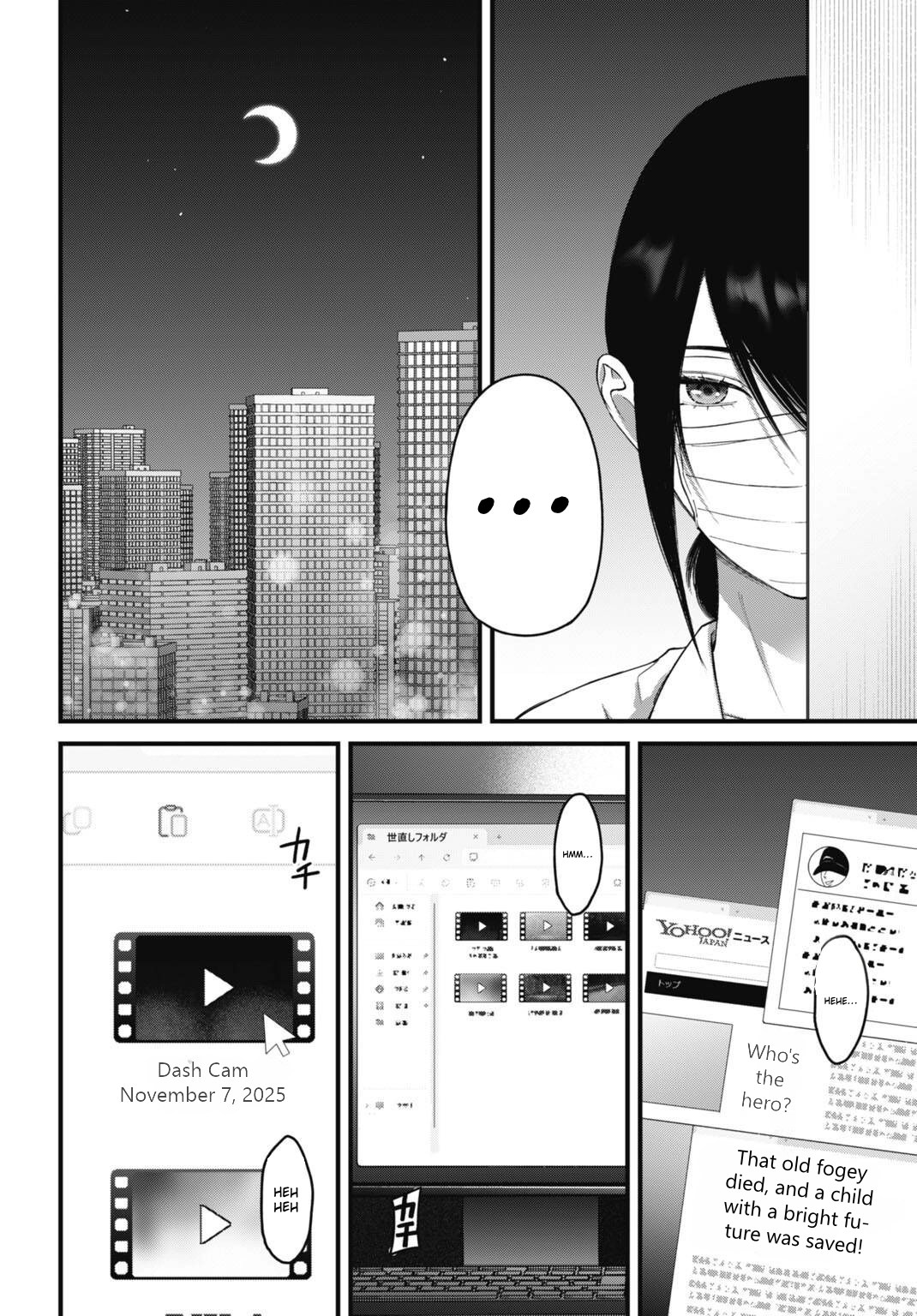 Diagnosis From a Fallen Angel Chapter 18 page 18 - 