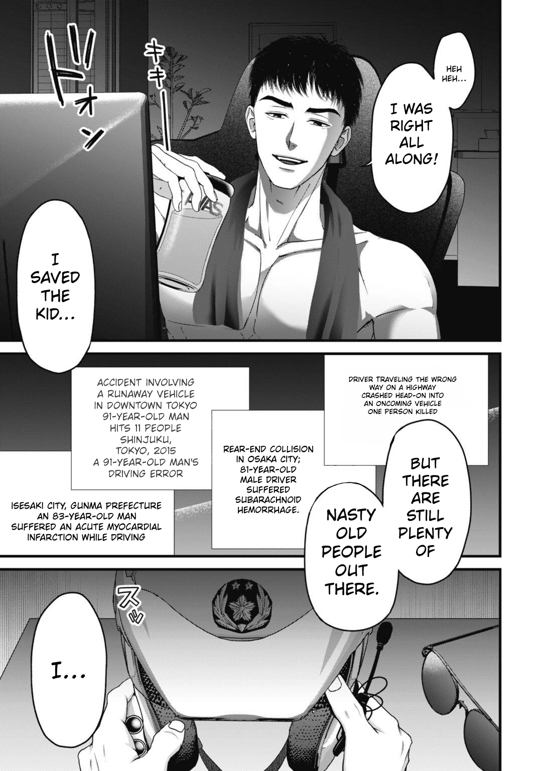 Diagnosis From a Fallen Angel Chapter 18 page 19 - 