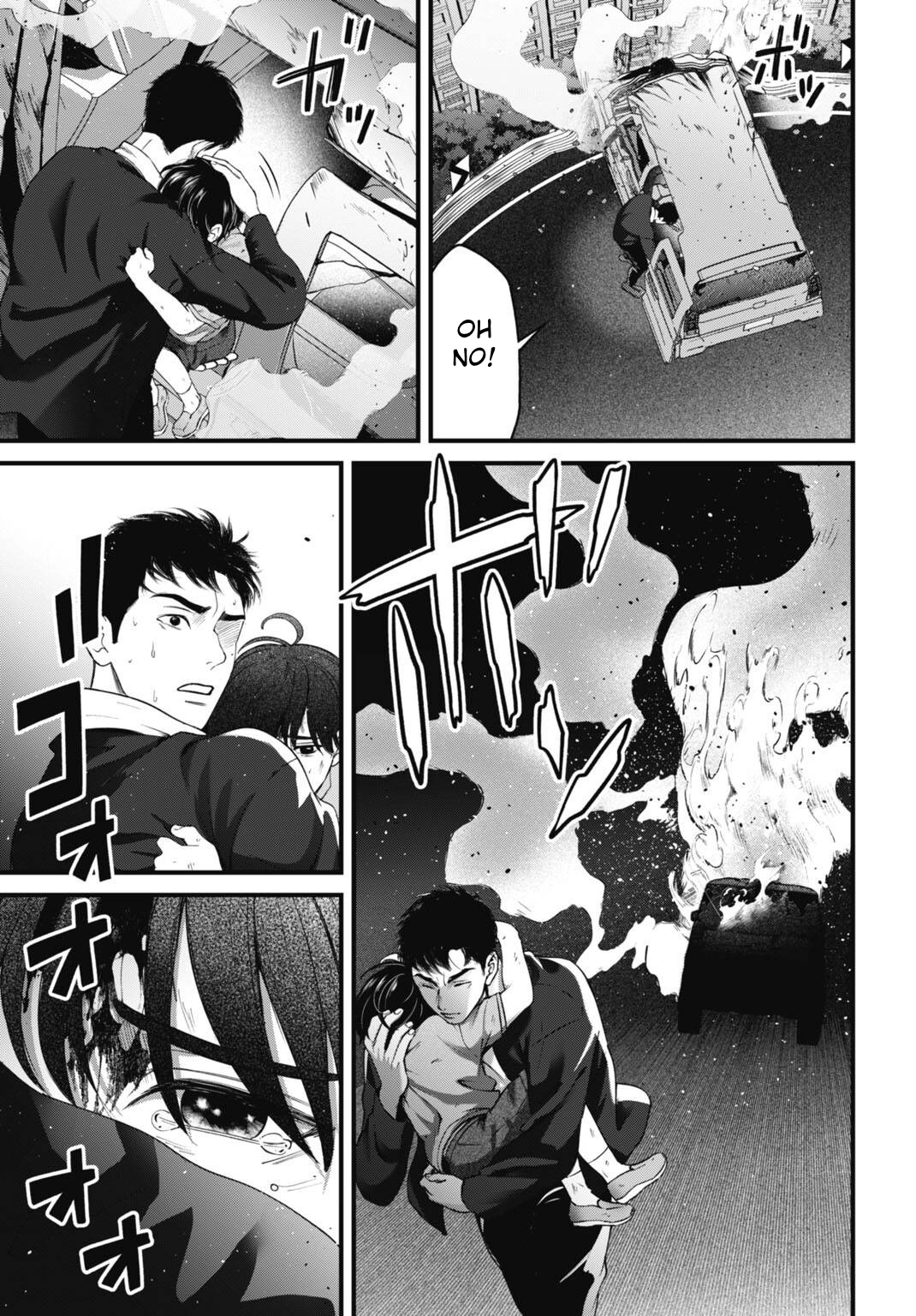 Diagnosis From a Fallen Angel Chapter 18 page 5 - 