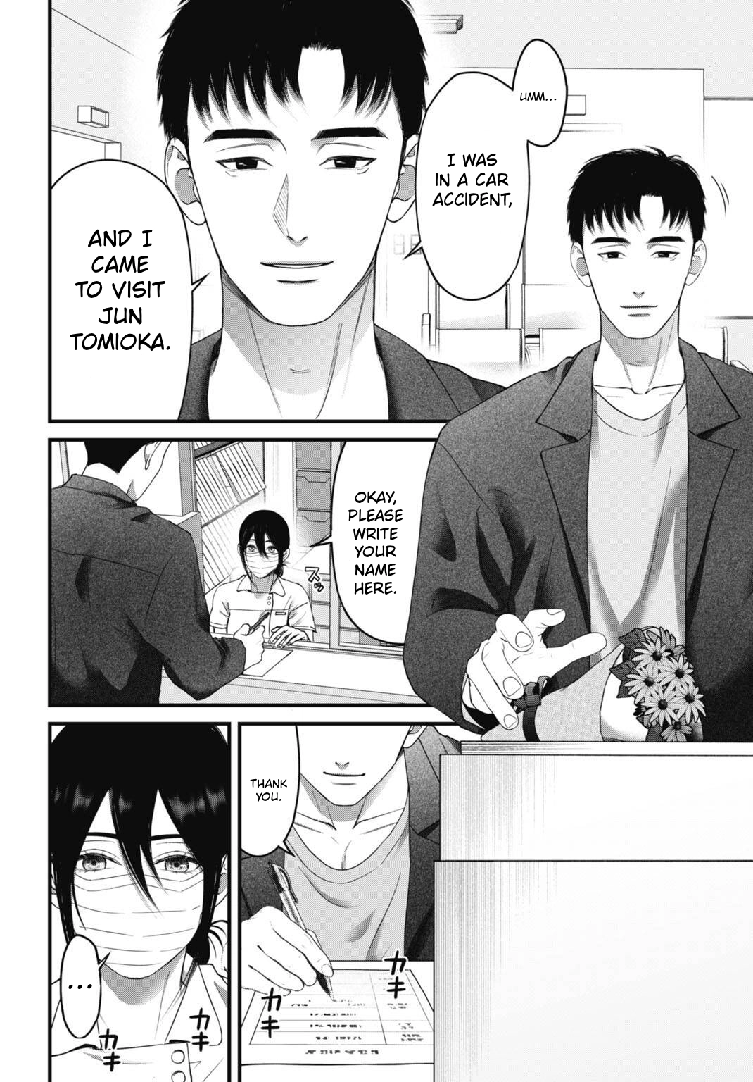 Diagnosis From a Fallen Angel Chapter 18 page 8 - 