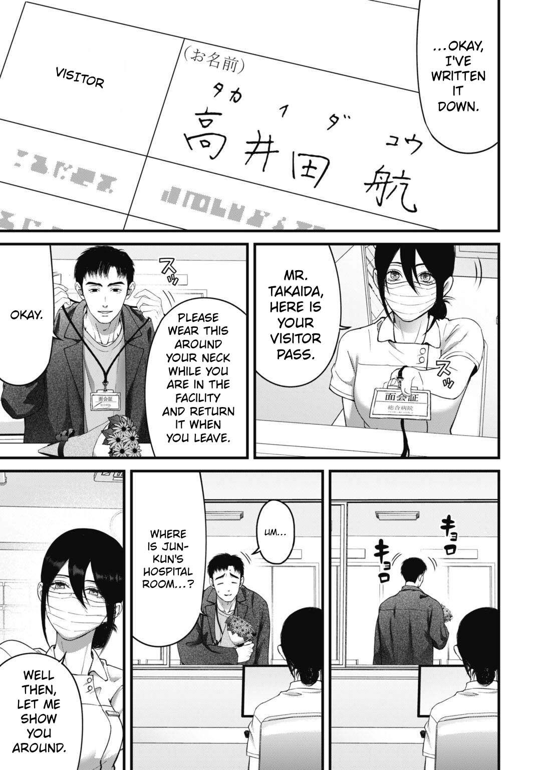Diagnosis From a Fallen Angel Chapter 18 page 9 - 