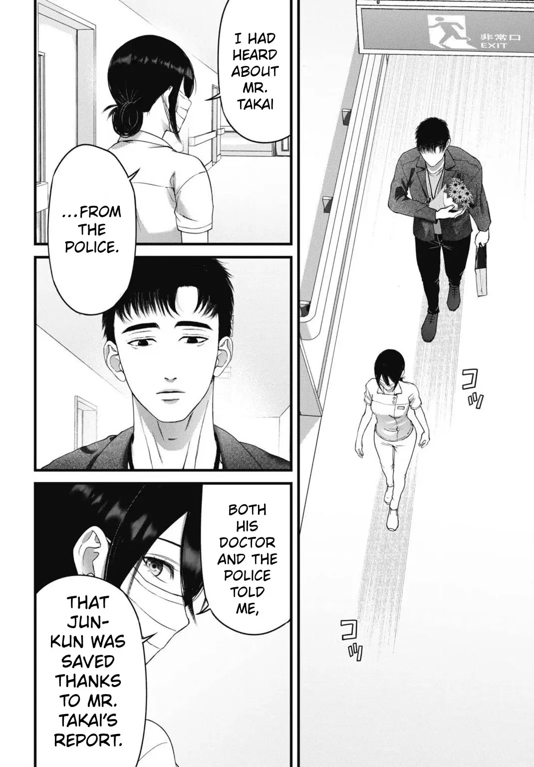 Diagnosis From a Fallen Angel Chapter 18 page 10 - 