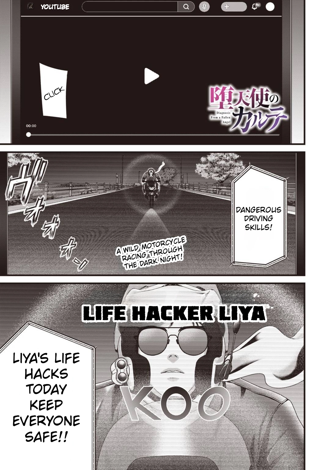 Diagnosis From a Fallen Angel Chapter 19 page 2 - 