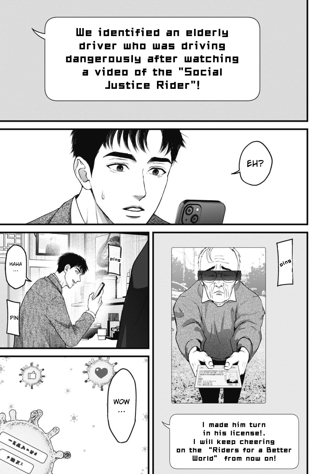 Diagnosis From a Fallen Angel Chapter 19 page 12 - 