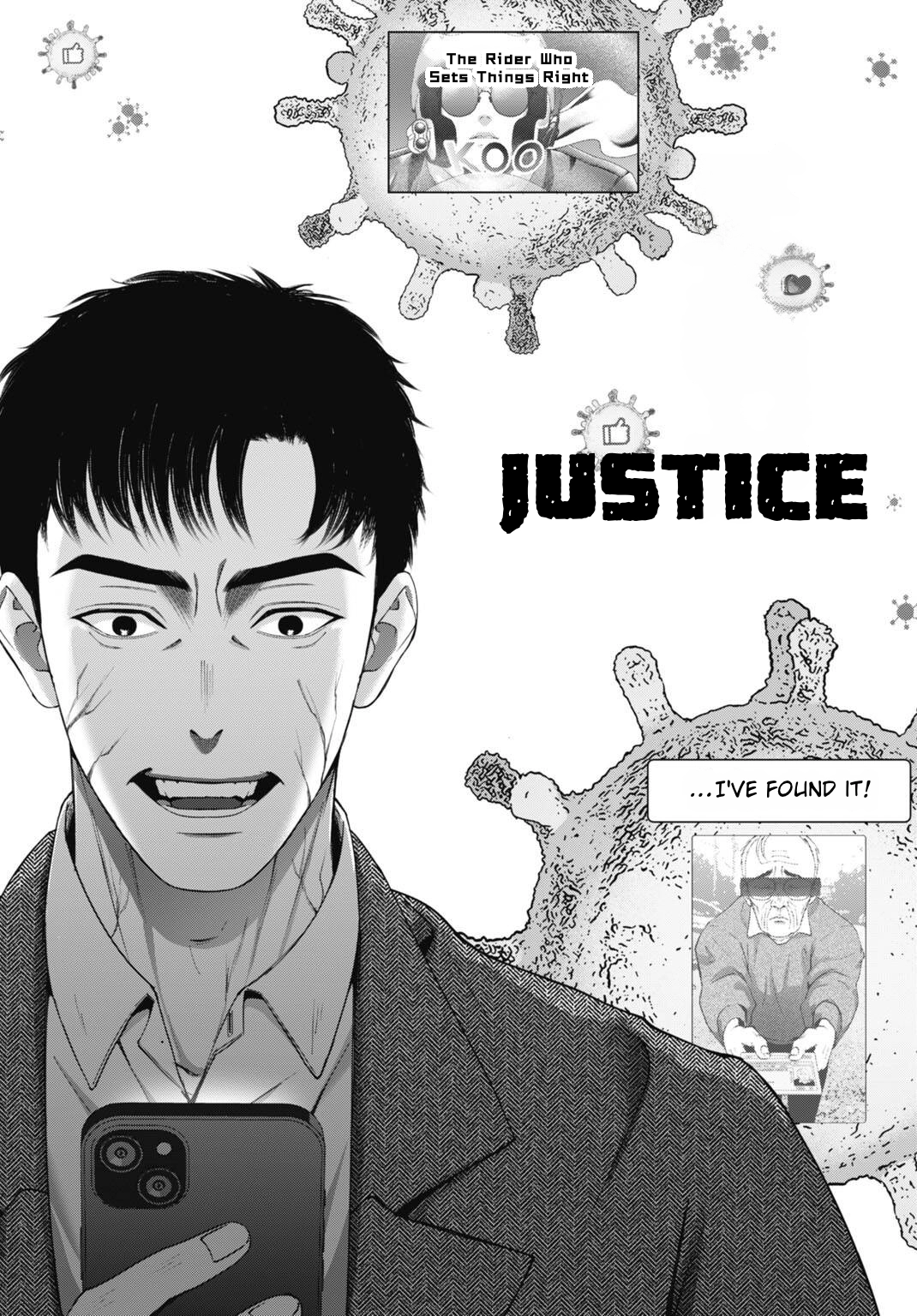 Diagnosis From a Fallen Angel Chapter 19 page 13 - 