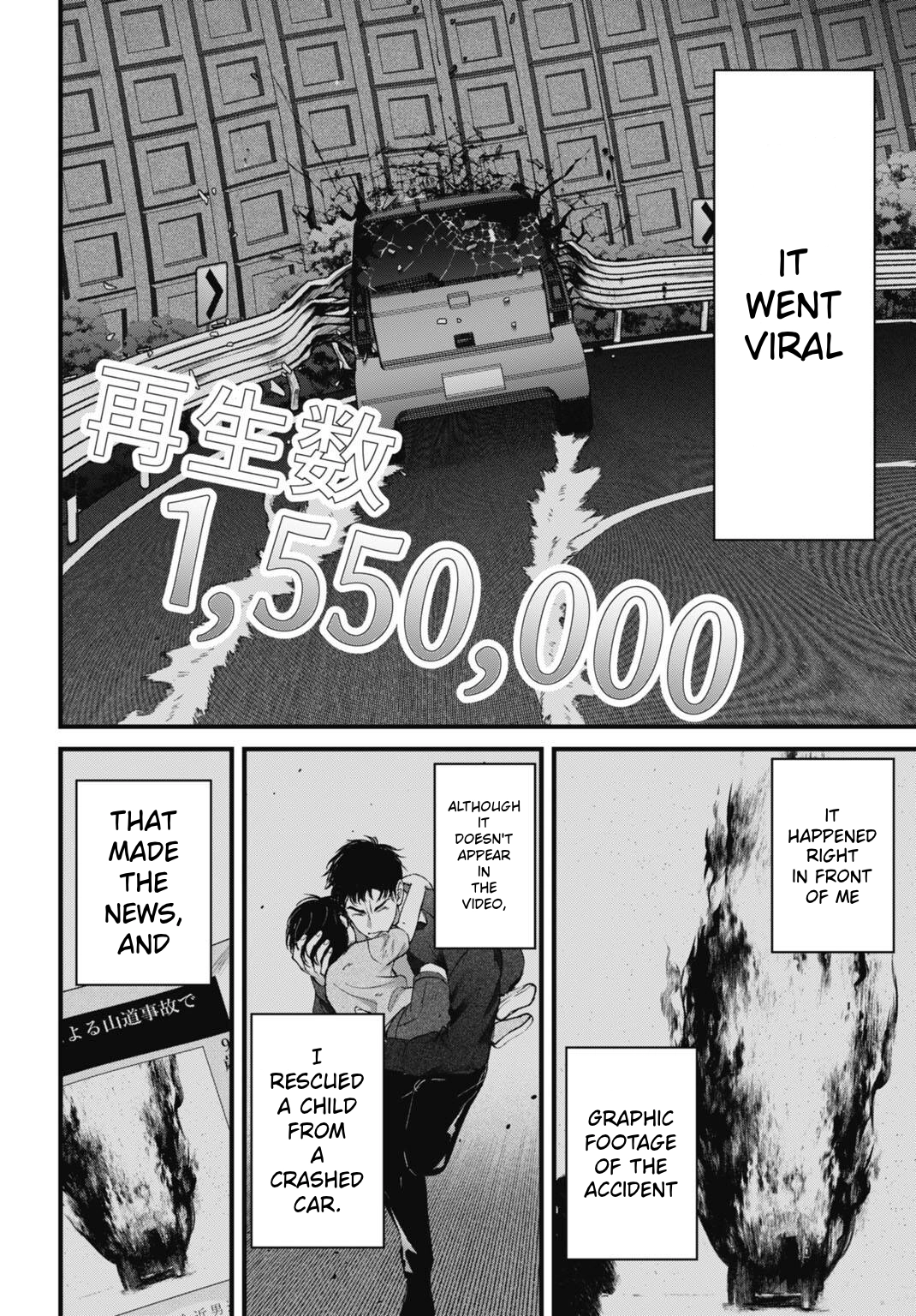 Diagnosis From a Fallen Angel Chapter 19 page 7 - 