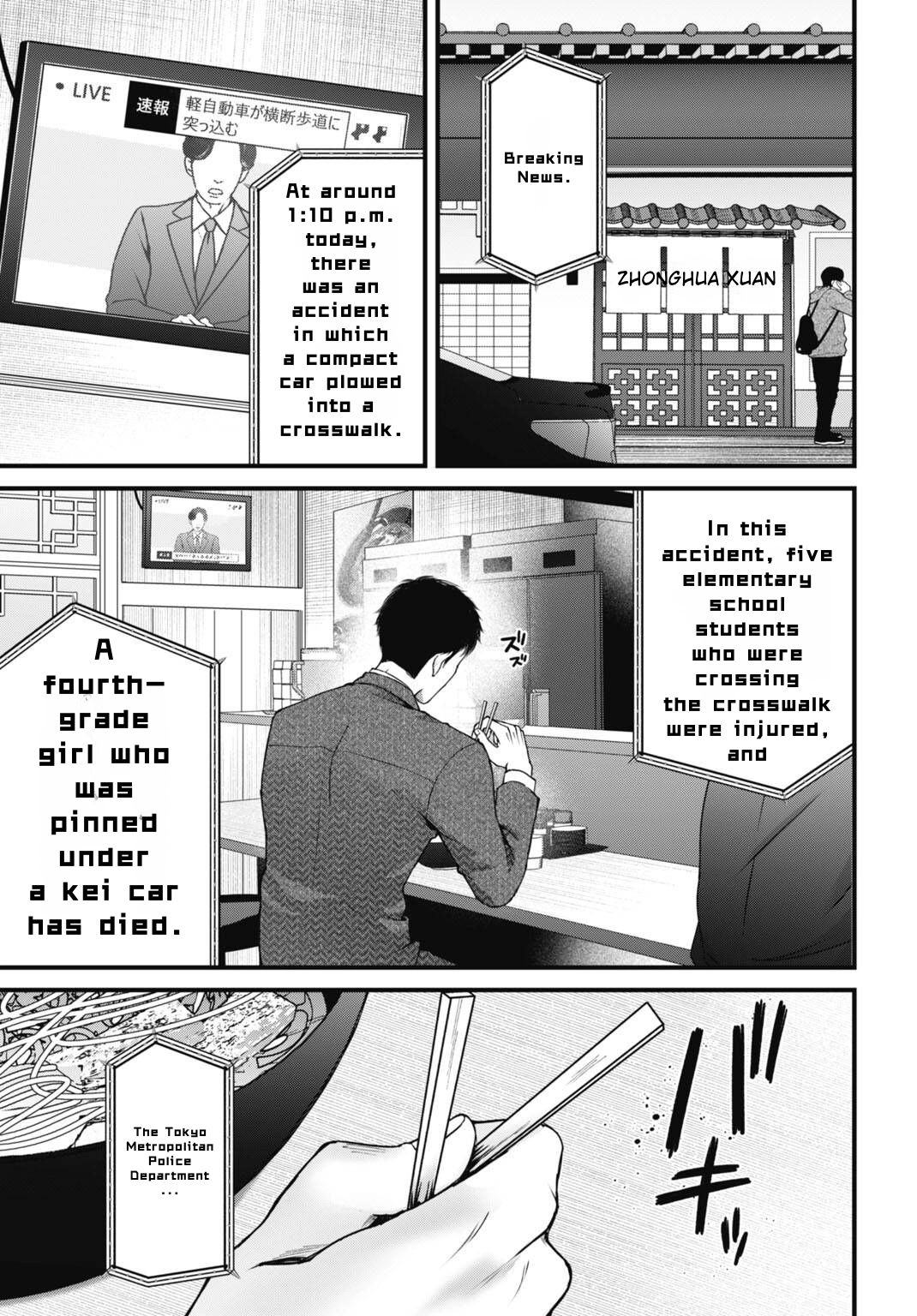 Diagnosis From a Fallen Angel Chapter 19 page 10 - 