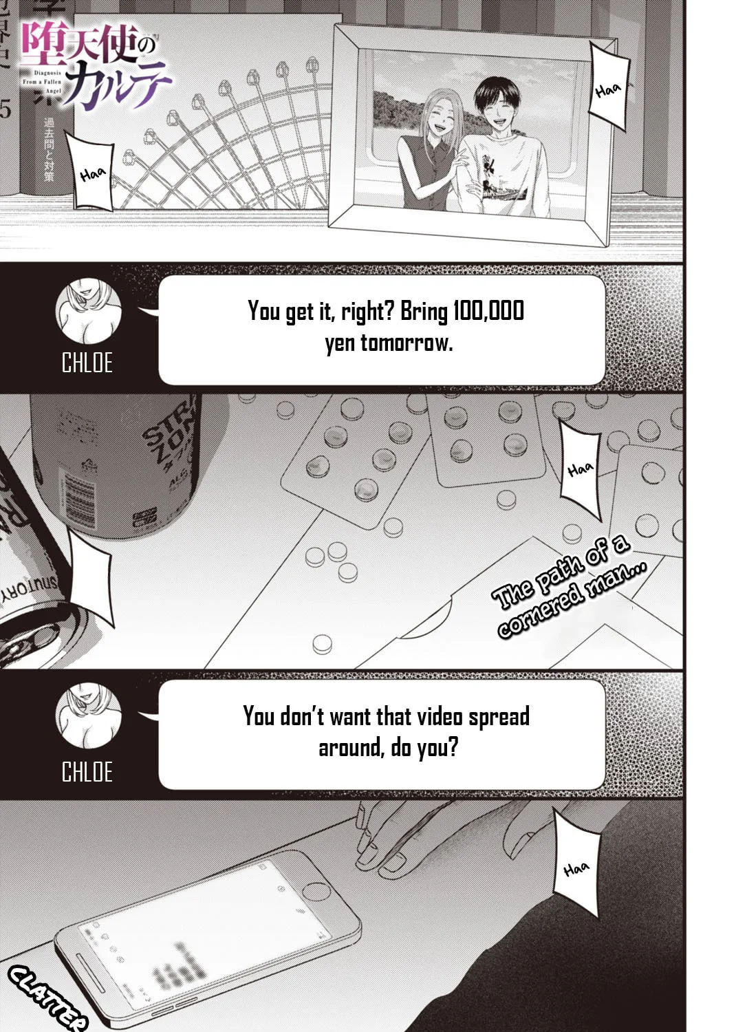 Diagnosis From a Fallen Angel Chapter 4 page 3 - 