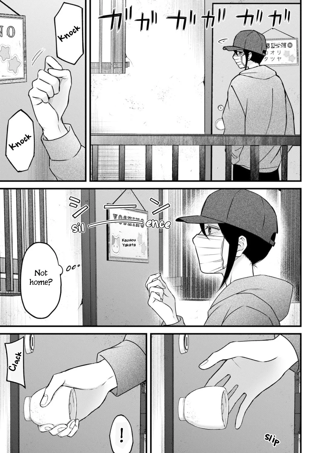 Diagnosis From a Fallen Angel Chapter 4 page 31 - 