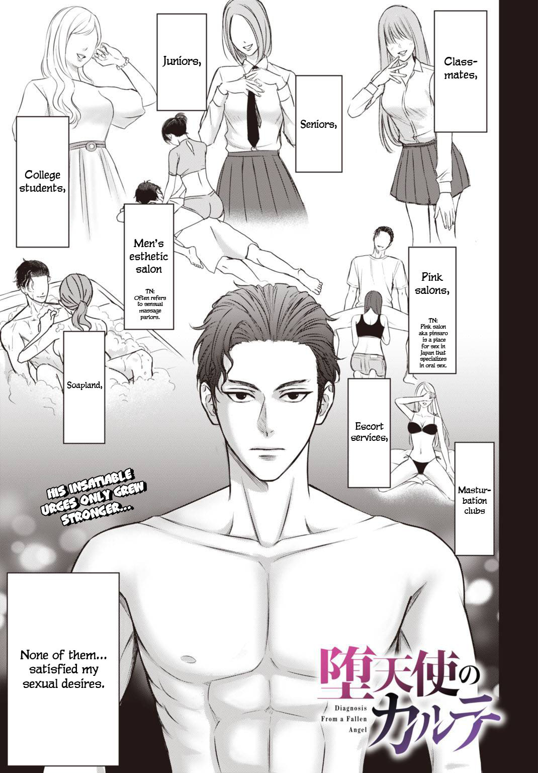 Diagnosis From a Fallen Angel Chapter 6 page 2 - 