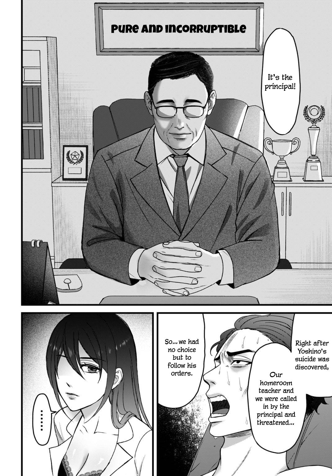 Diagnosis From a Fallen Angel Chapter 6 page 15 - 