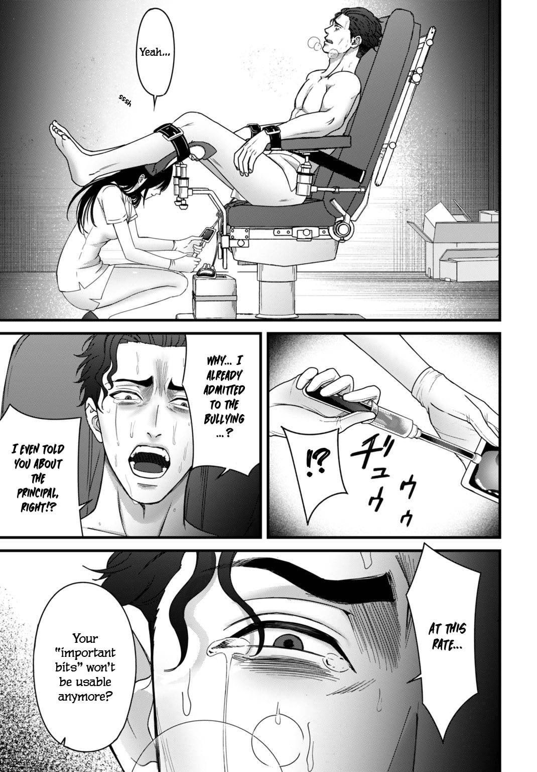 Diagnosis From a Fallen Angel Chapter 6 page 16 - 