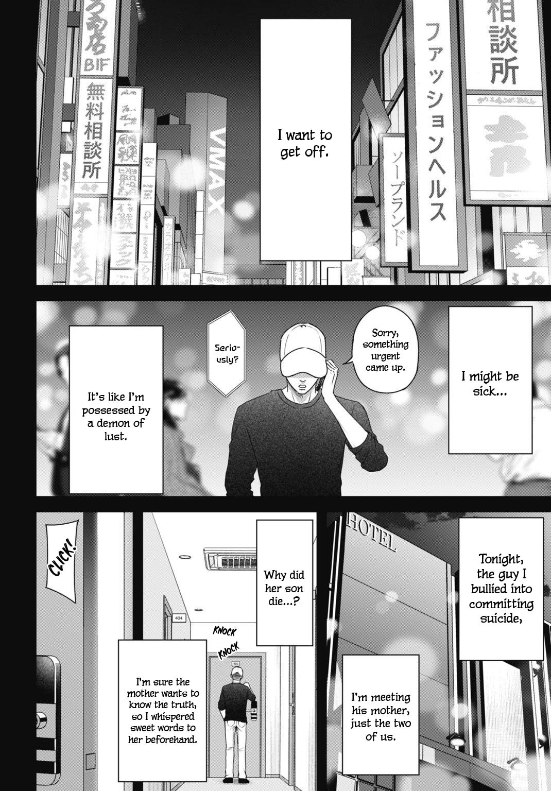 Diagnosis From a Fallen Angel Chapter 6 page 3 - 