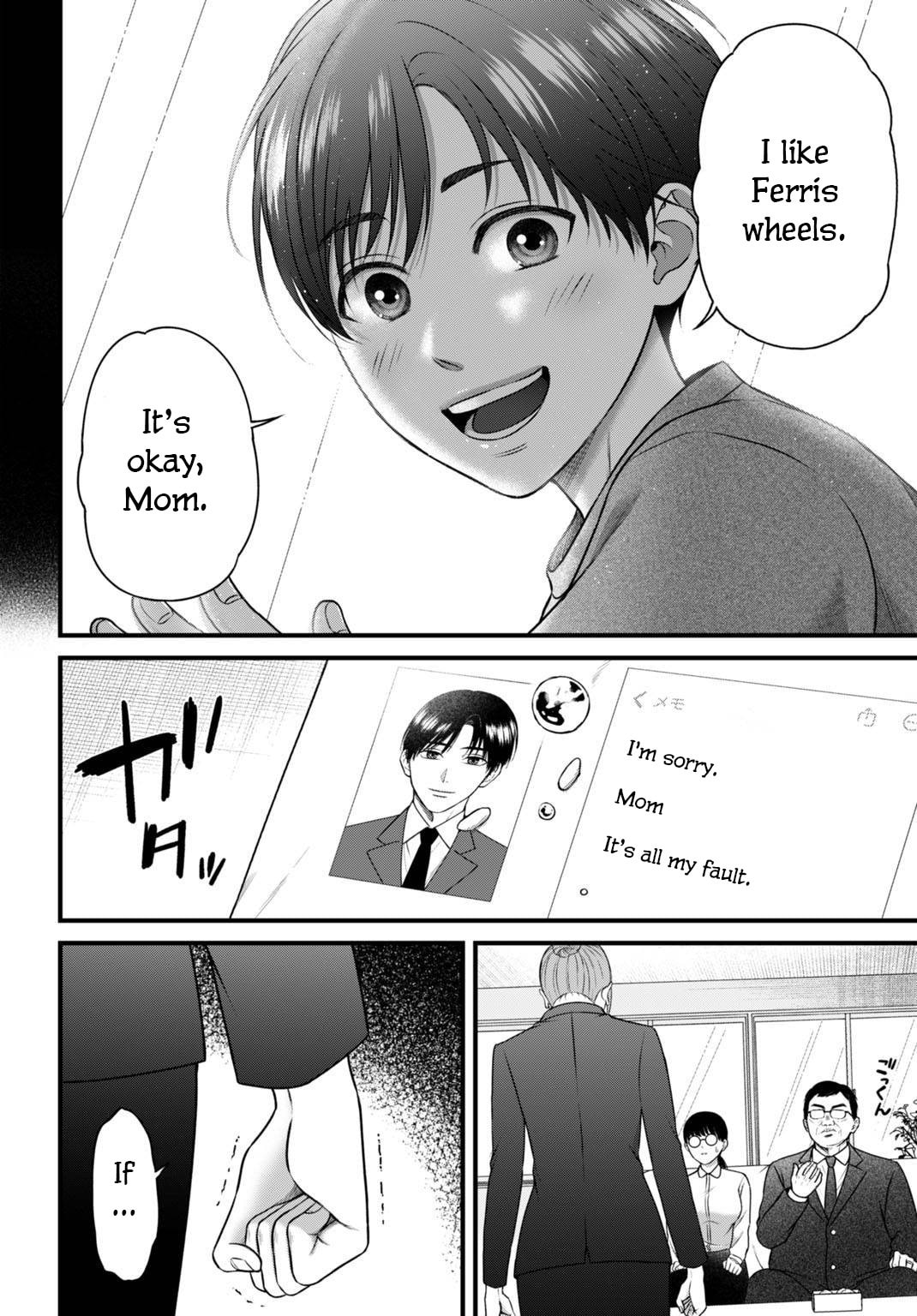 Diagnosis From a Fallen Angel Chapter 7 page 15 - 