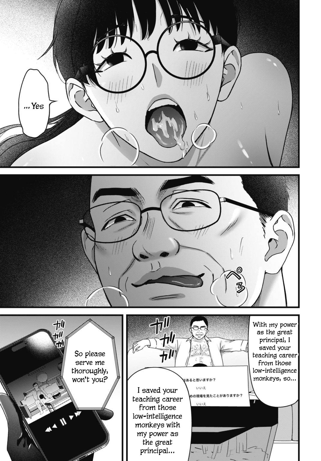 Diagnosis From a Fallen Angel Chapter 7 page 20 - 