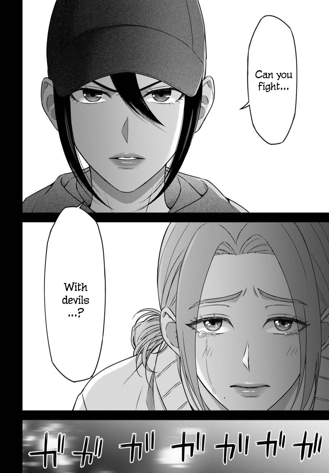 Diagnosis From a Fallen Angel Chapter 7 page 7 - 