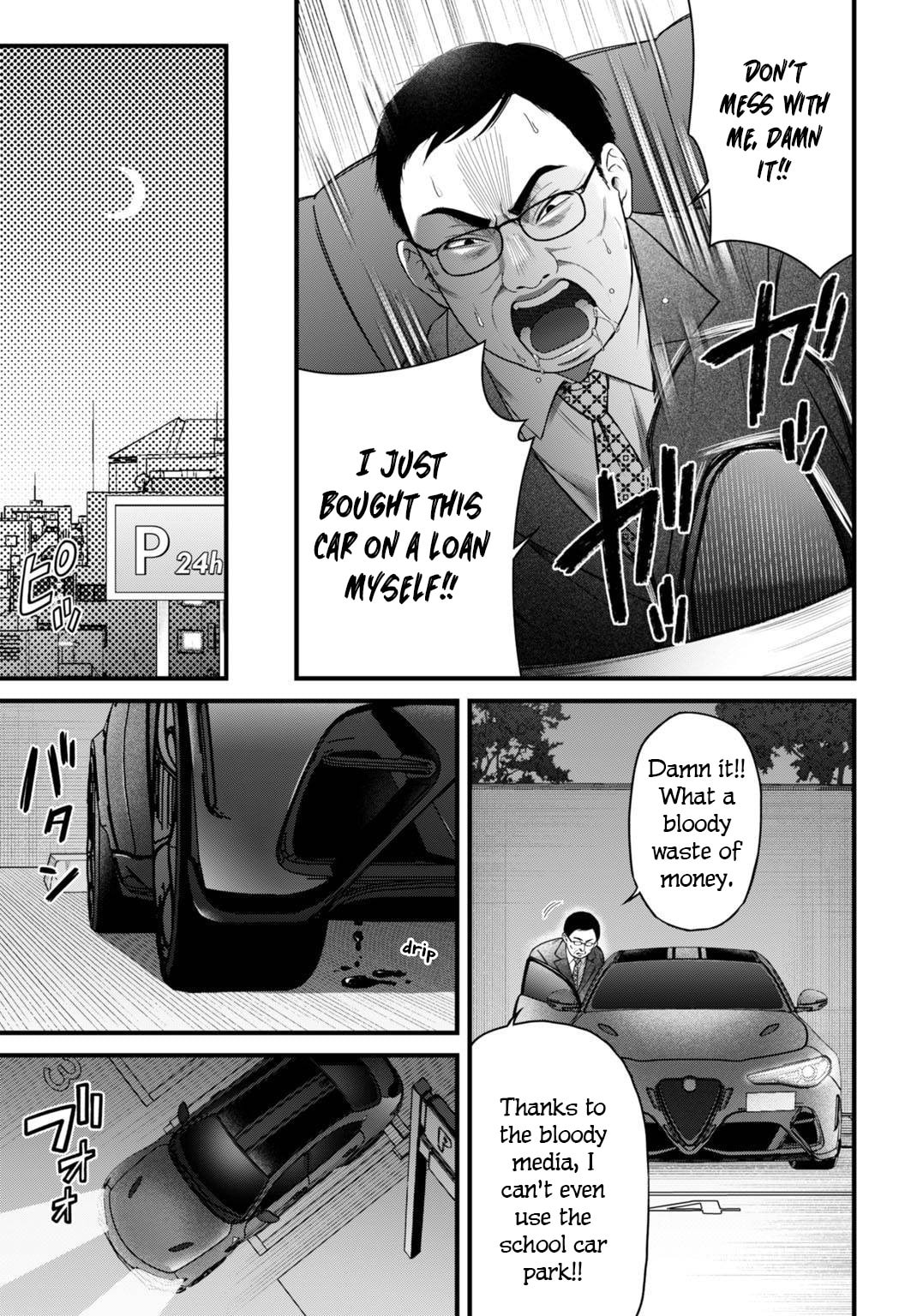 Diagnosis From a Fallen Angel Chapter 8 page 12 - 
