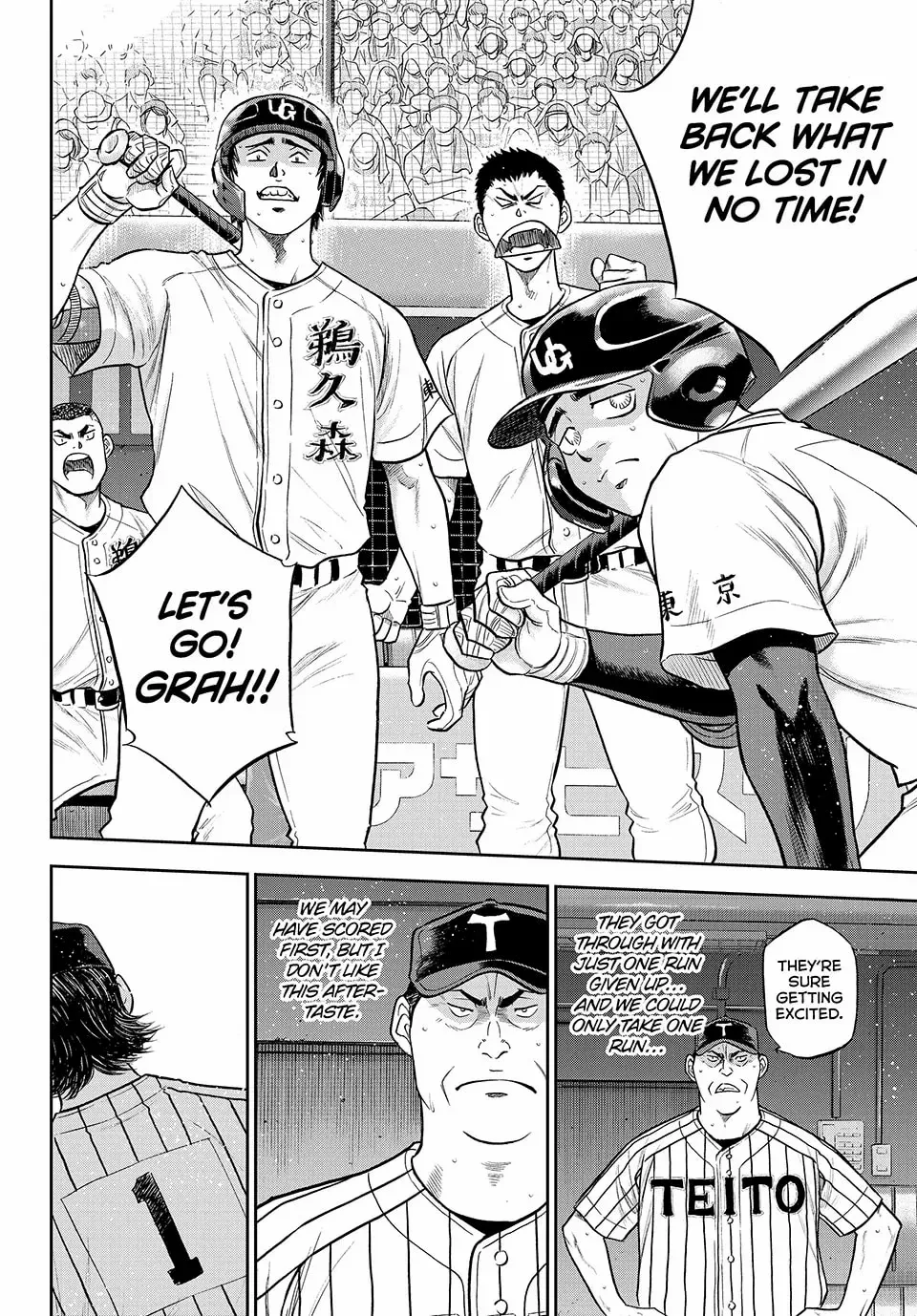 Diamond no Ace Act 2 Chapter 310 page 17 - 