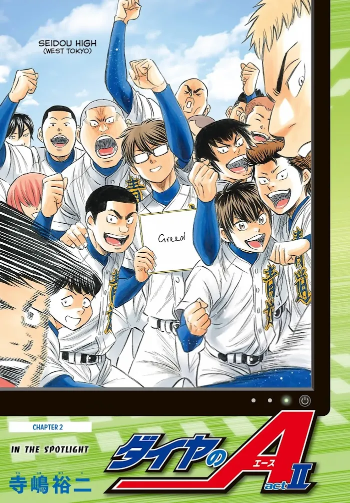 Diamond no Ace Act II Chapter 2 page 1 - 